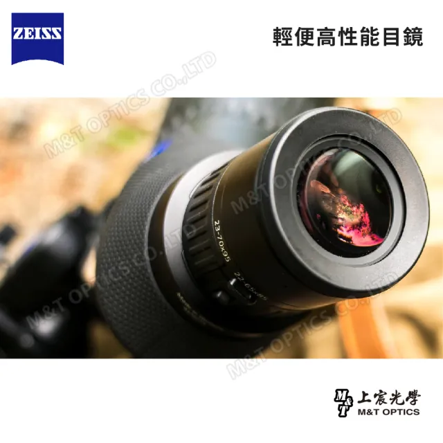 【ZEISS 蔡司】ZEISS Victory Harpia 95 23-70X 蔡司專業級螢石單筒望遠鏡 德製鏡身(公司貨)