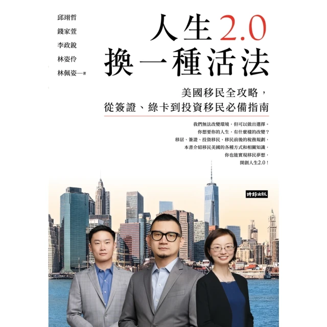 【MyBook】法學導論的博雅講堂：當代德國法學名家的法律通