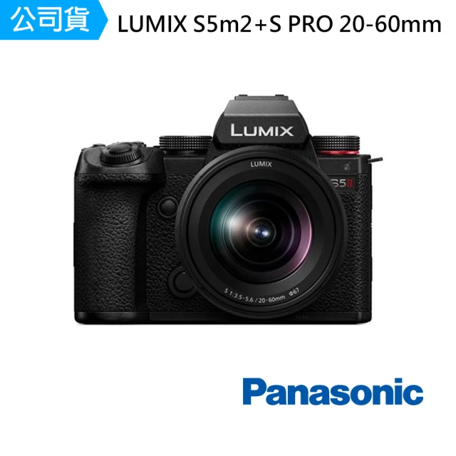 Panasonic 國際牌Panasonic 國際牌 LUMIX S5m2+S PRO 20-60mm DC-S5M2K(公司貨)