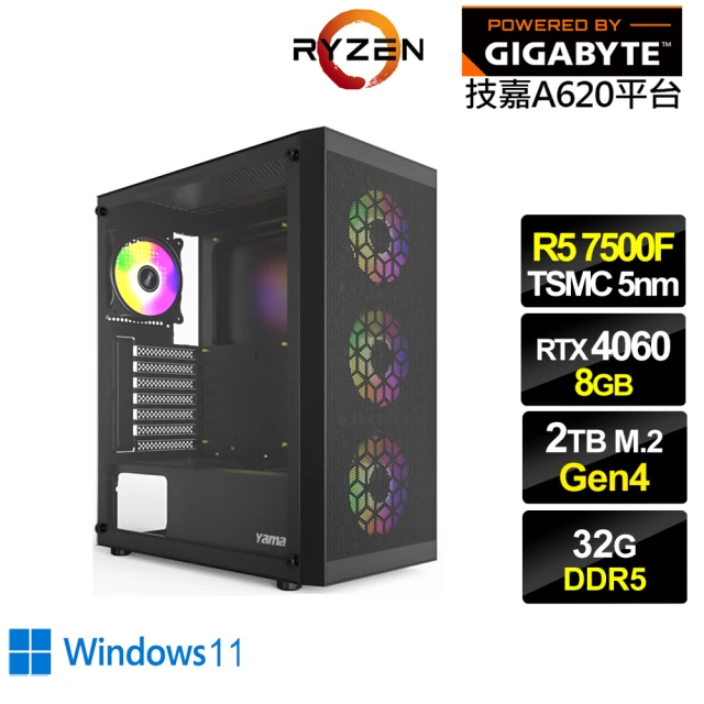 技嘉平台 R5六核GeForce RTX 4060 Win11{皇國侯爵BW}電競電腦(R5-7500F/A620/32G/2TB)