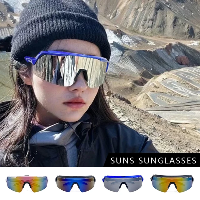 SUNS MIT頂規戶外運動眼鏡 大框運動墨鏡 防滑/抗UV