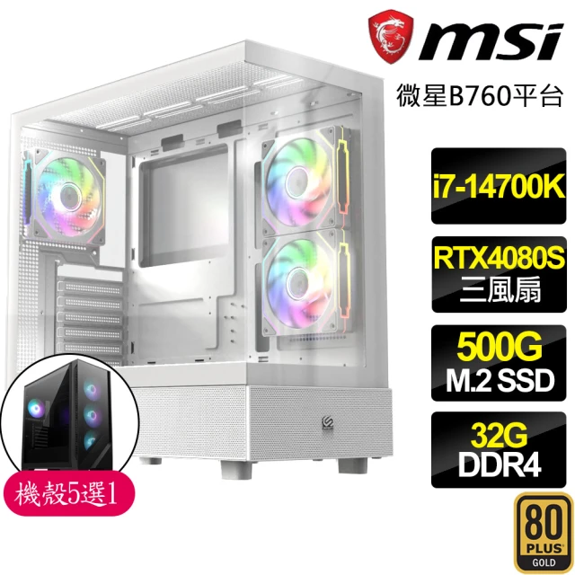 微星平台微星平台 i7二十核 RTX4080 SUPER {星月夜}電競電腦(i7-14700K/B760/32G D4/500GB)