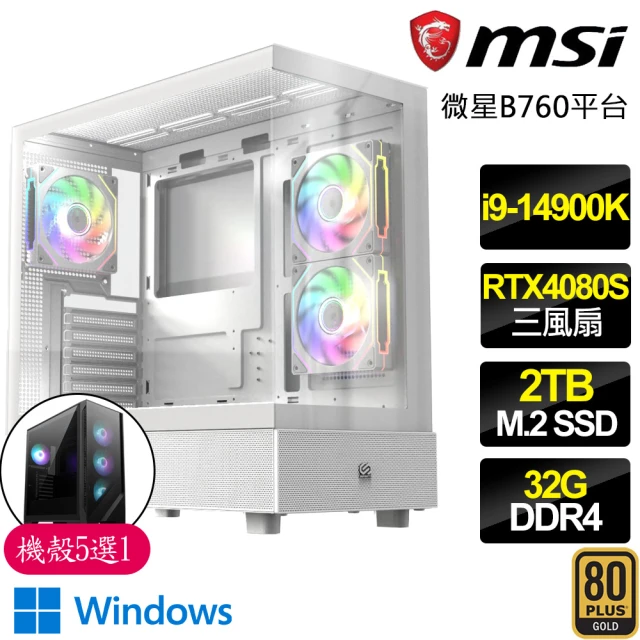 微星平台微星平台 i9二四核 RTX4080 SUPER WiN11P{海天一}電競電腦(i9-14900K/B760/32G D4/2TB)