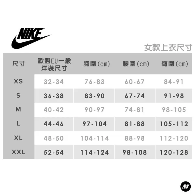 【NIKE 耐吉】長袖 上衣 運動 休閒 AS W NSW AIR LS TOP 女款 黑 多款(FN1912010&)