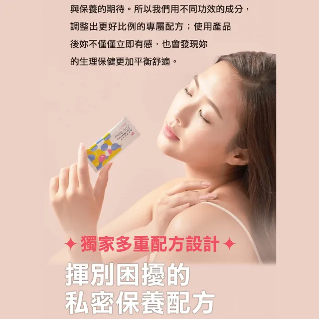【PaPa-Oligo 糖老爹】益生元蔓越莓粉 4gX21入/盒(專利女性私密處益生菌 原廠公司貨)