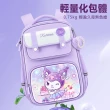 【SANRIO 三麗鷗】可愛甜點卡通造型系列輕量透氣減負兒童書包-庫洛米/大耳狗(平輸品)