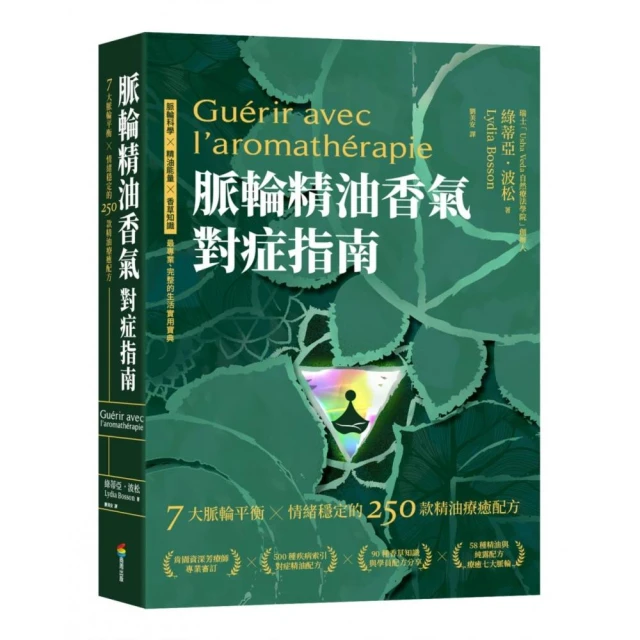 創造自癒力 排石、抗癌、回春套書（共3本）：癌症不是病+神奇