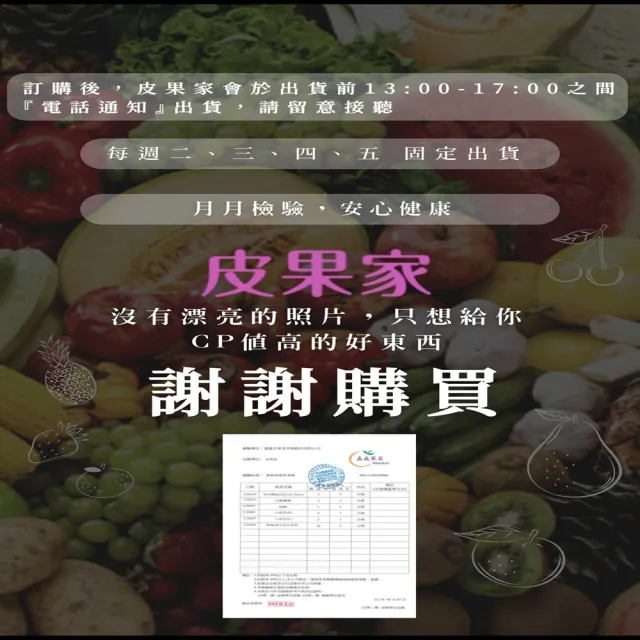 【皮果家】台灣自產冷凍番茄塊_6kg/箱(1kg*六包)