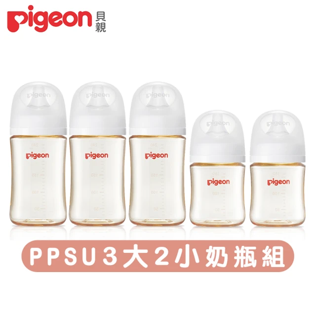 Pigeon 貝親 第三代PPSU奶瓶240mlx3+160mlx2(瓶身x5+奶嘴x5+蓋x5+栓x5)