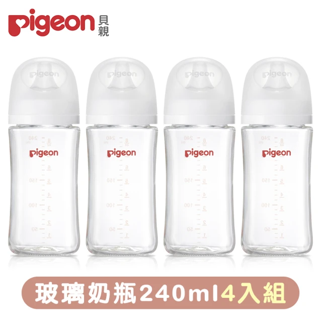Pigeon 貝親 第三代玻璃奶瓶240mlx4(瓶身x4+奶嘴x4+蓋x4+栓x4)