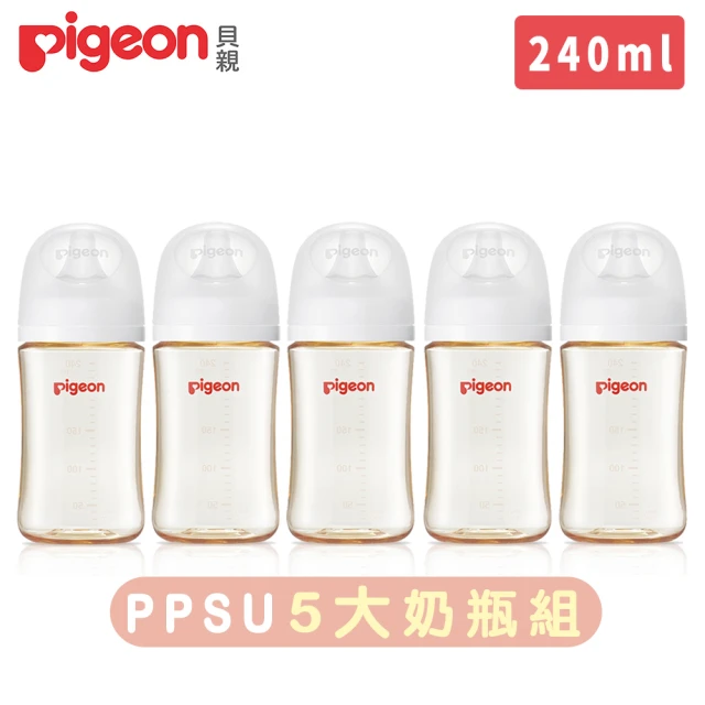 Pigeon 貝親