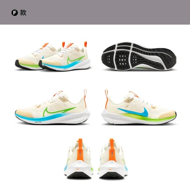 【NIKE 耐吉】運動鞋 慢跑鞋 跑鞋 NIKE AIR ZOOM PEGASUS AIR MAX 小飛馬 女鞋 大童 多款選(FZ5526161&)