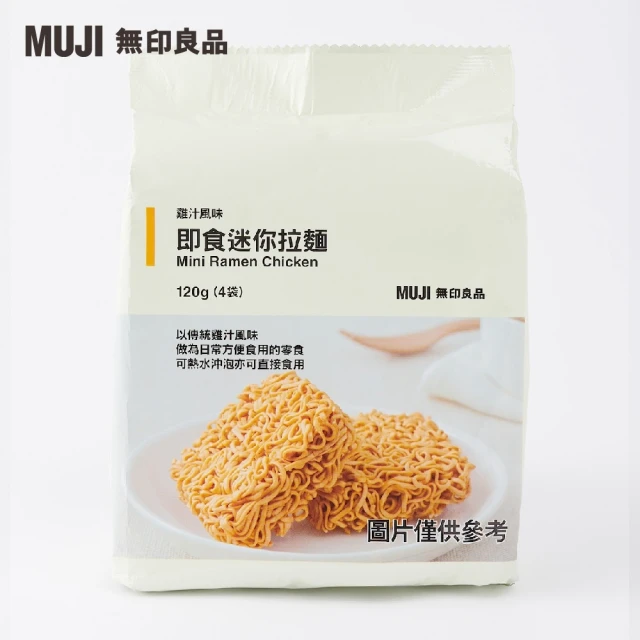 大瑪南洋蔬食 大瑪小麵 12碗(133g/碗-全素) 推薦