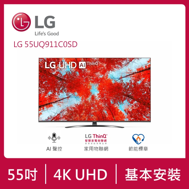 LG 樂金 55型 4K ThinQ AI語音物聯網電視(55UQ911C0SD)