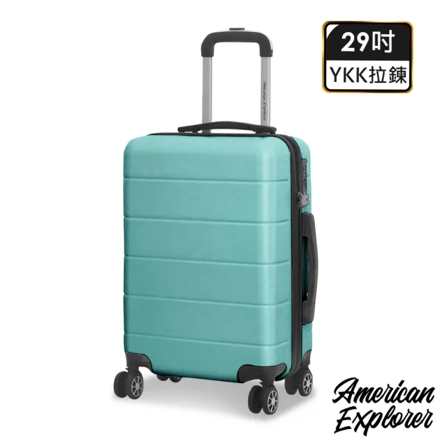 American Explorer】29吋美國探險家V72-YKK 行李箱雙排大輪組TSA國際 
