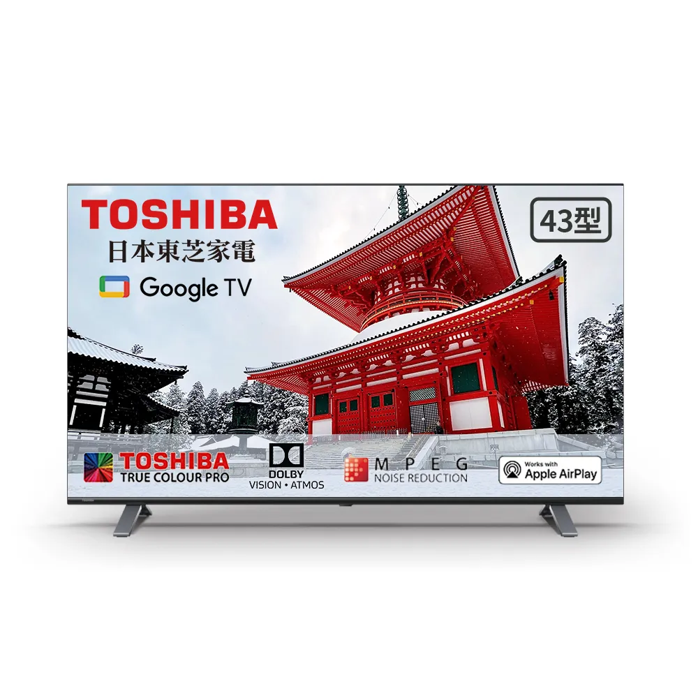 TOSHIBA 東芝】43型IPS 4K Google TV AirPlay2杜比視界全景聲六真色PRO 