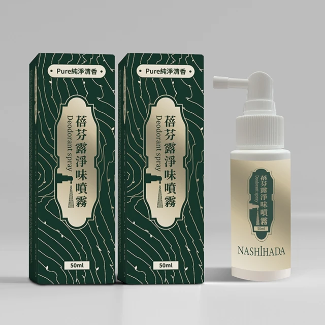 Nashihada 草本肌耀蓓芬露純粹淨味噴霧