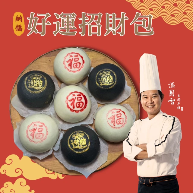 CHIMEI 奇美 極致奢．松露和牛黑金包｜4包(100g/