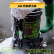 【OLIMA】黑色水桶底盤組(洗車水桶)