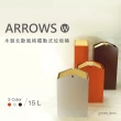 【yamato japan】Arrows W 木製北歐風格擺動式圾桶15L
