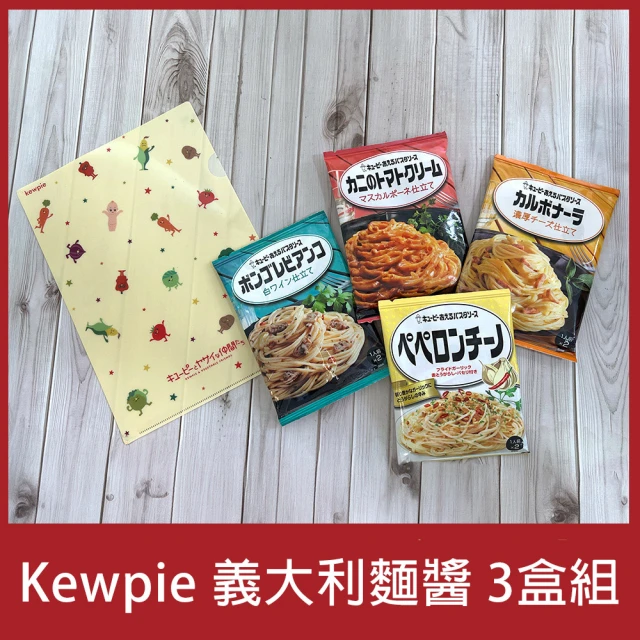 義大利麵醬
