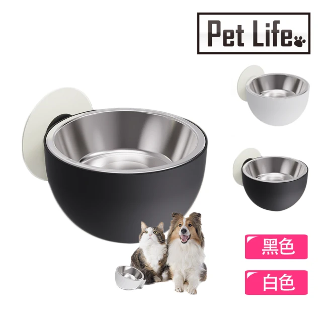 Pet Life 磁吸免彎腰防打翻易清理 不鏽鋼食盆/寵物飯碗