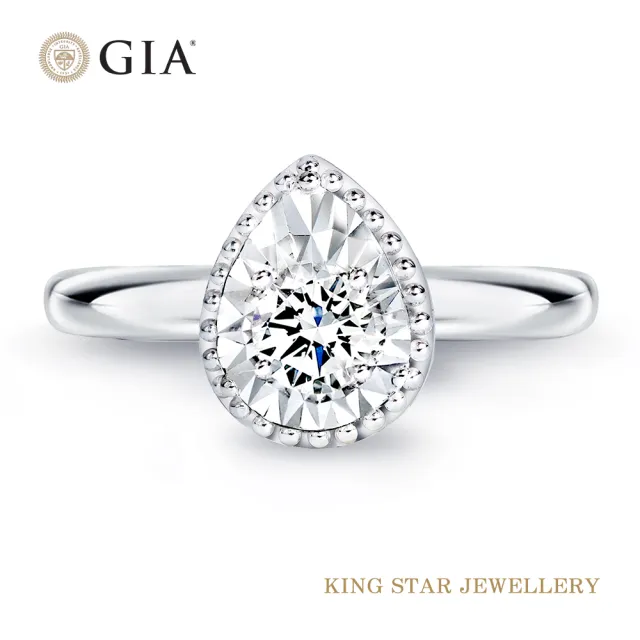 【King Star】GIA 30分 D IF 鑽石戒指 簡約雅致 無螢光(3 Excellent極優 八心八箭)