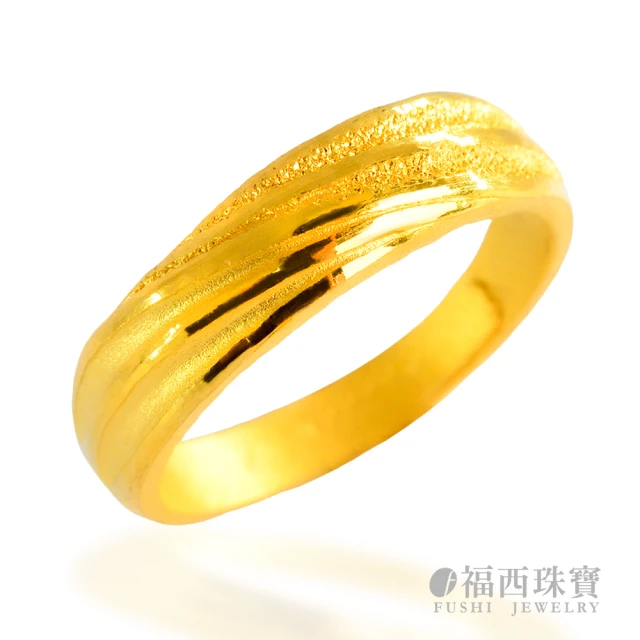 福西珠寶 9999黃金對戒 留痕歲月窄版戒 斜紋鑽沙戒(金重：1.15錢+-0.03錢)