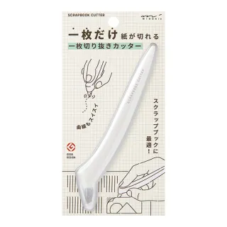 【MIDORI】《360° 迴轉陶瓷筆刀》