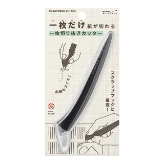 【MIDORI】《360° 迴轉陶瓷筆刀》