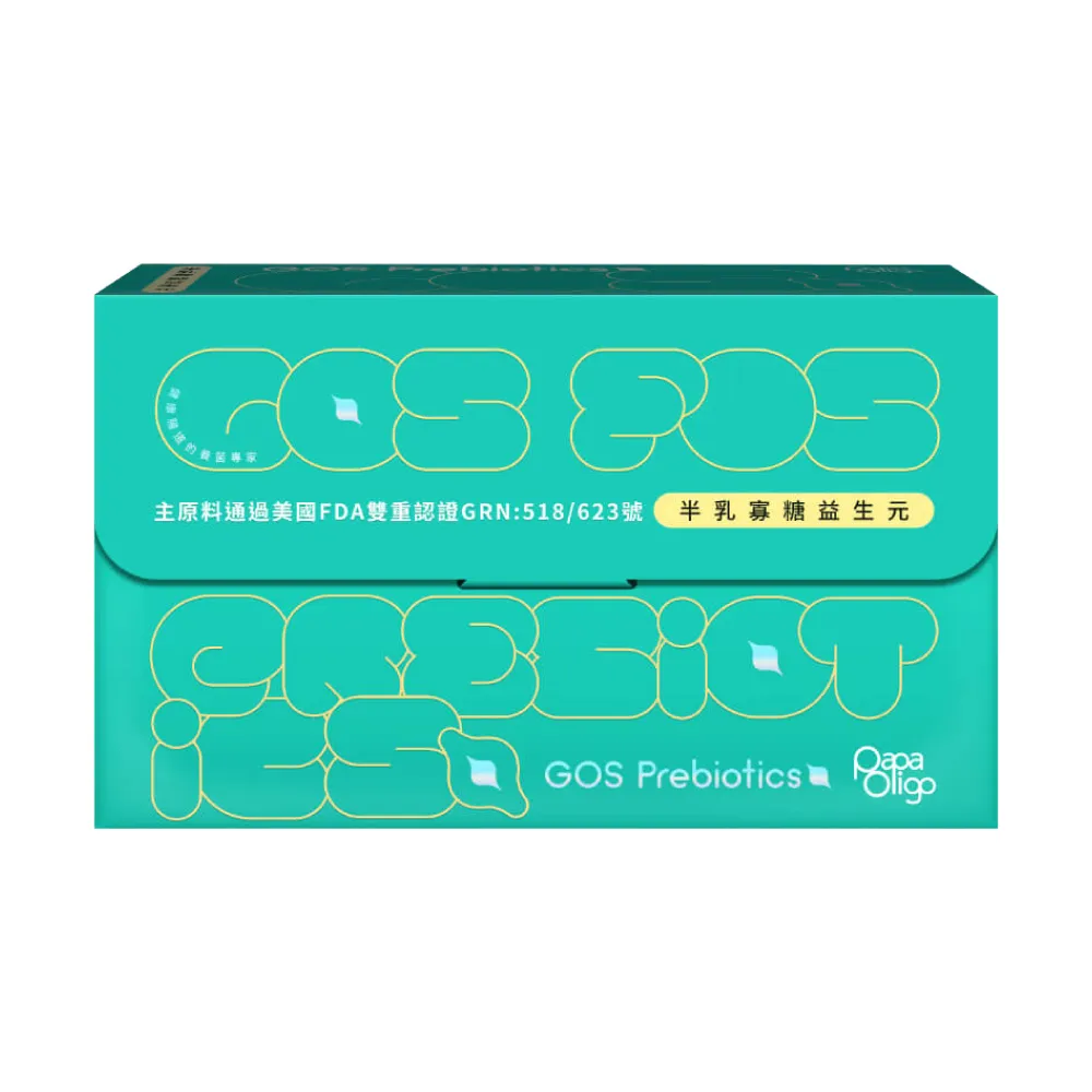 【PaPa-Oligo 糖老爹】半乳寡糖益生元 5gX30入/盒(原廠公司貨)