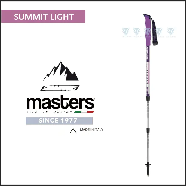 【MASTERS】Summit Light 輕量登山杖 1入 - 多色可選(義大利登山杖/航太級鋁合金/Tiny Light)