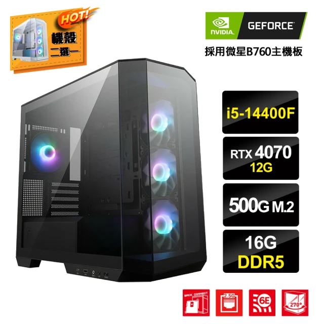 NVIDIA i5十核GeForce RTX 4070{喵絲