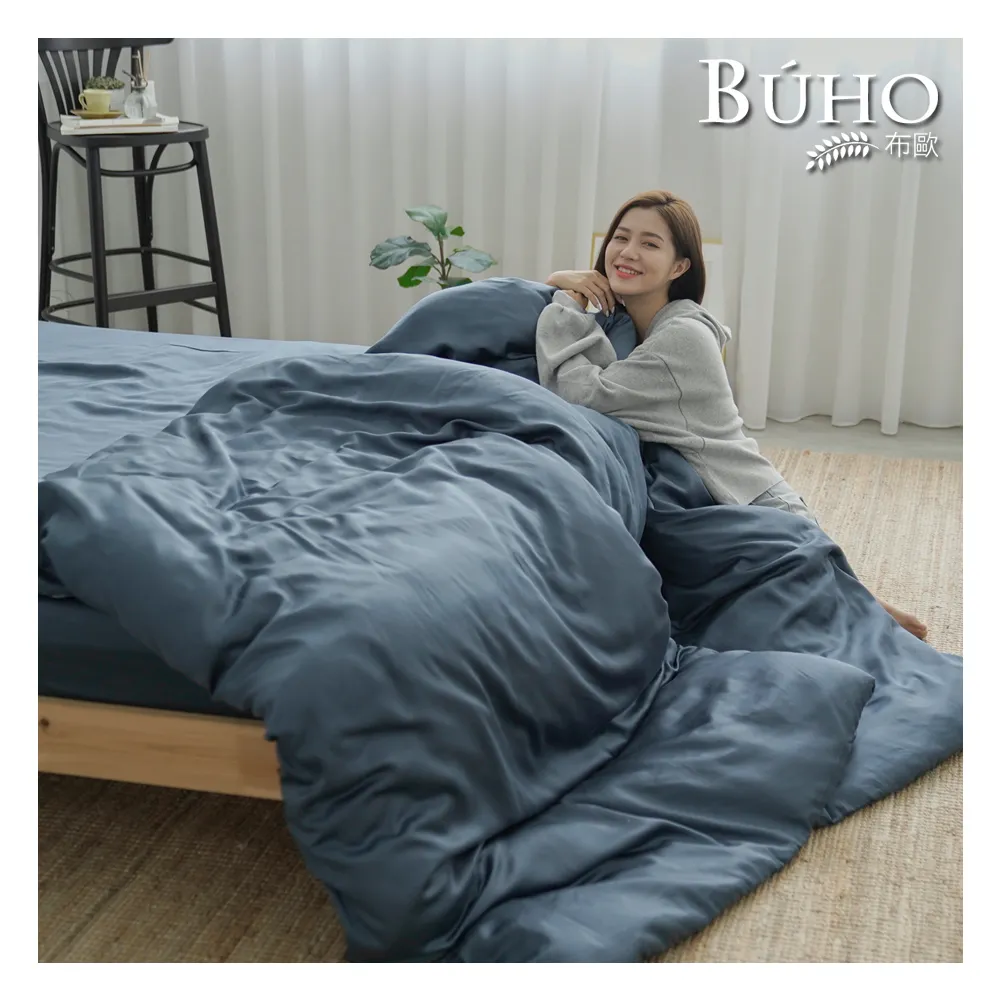 【BUHO 布歐】60支100%天絲™簡約素色四件式特大兩用被+雙人床包組(多款任選)