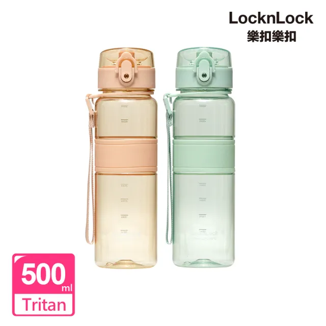 【LocknLock 樂扣樂扣】Tritan優質彈蓋提帶水壺500ml(2色任選)