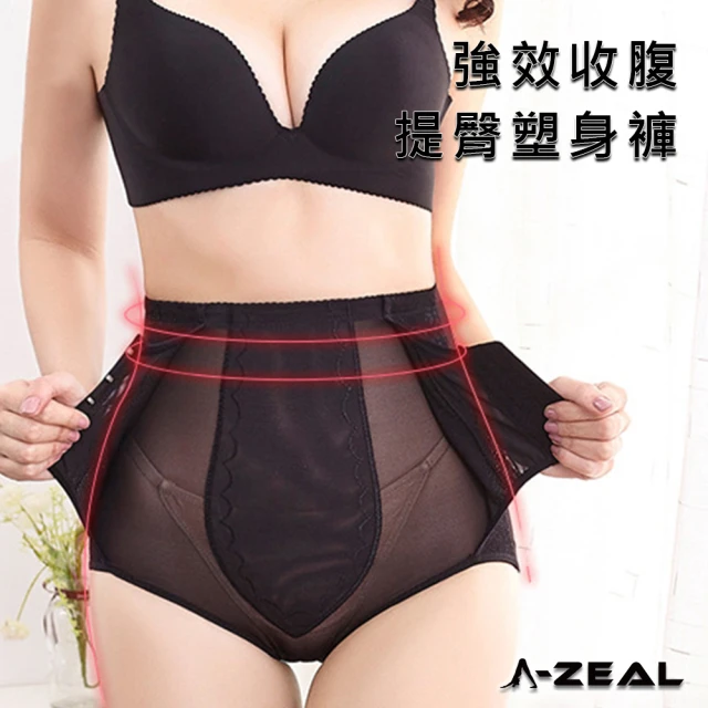 A-ZEAL 強效收復提臀塑身褲-1入(3排6扣、高彈力、舒適透氣-BT8813)