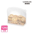 【LocknLock 樂扣樂扣】白金矽膠好站密封袋1200ml(三色任選/站立款/保鮮袋/食物袋/分裝袋)