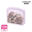 【LocknLock 樂扣樂扣】白金矽膠好站密封袋1200ml(3色任選/站立款/保鮮袋/食物袋/分裝袋)