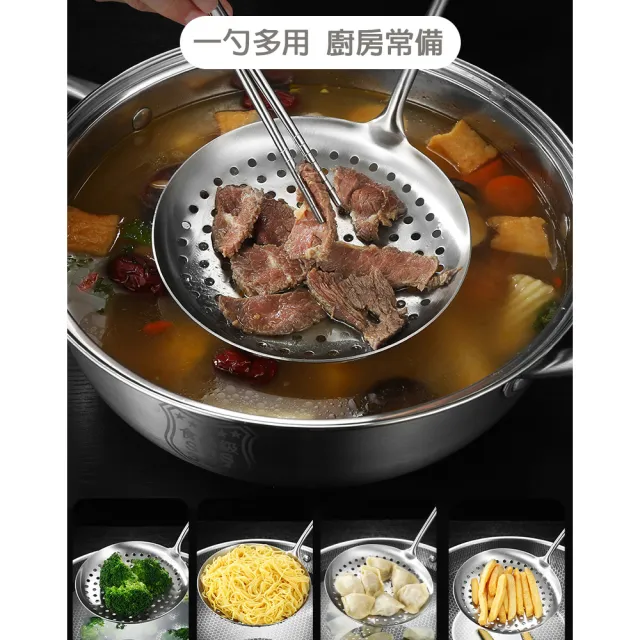 【樂邁家居】食品級304不鏽鋼 漏勺 撈勺(砂光拉絲/食品級材質/安全有保障)