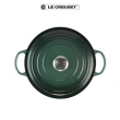 【Le Creuset】典藏琺瑯鑄鐵鍋媽咪鍋26cm(綠光森林-鋼頭)