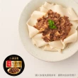 新東陽 原味牛肉醬3入(110G/入)