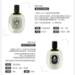 【Diptyque】淡香水 50ml(多款任選-國際航空版)