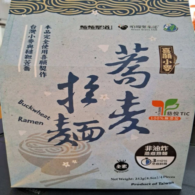 喜願 喜願蕎麥拉麵4片(袋)