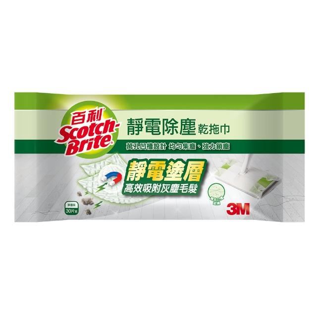 【3M】3M百利靜電除塵乾拖巾(30張)