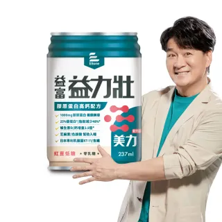 【益富】益力壯美力 膠原蛋白高鈣配方-紅豆低糖 237ml*24入(日本專利乳酸菌KT-11)