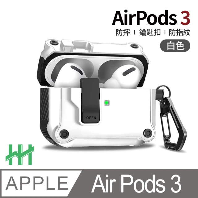 HH AirPods 3 自動彈蓋磁扣軍規防摔保護殼-白(HPC-EPSAPAP3-MW)