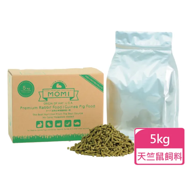 【MOMI 摩米】營養全G天竺鼠飼料 5kg/包(天竺鼠飼料 天竺鼠主食)