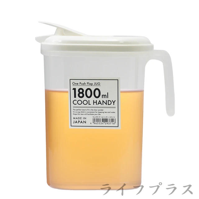 日本製冷溫兩用冷水壺-1.8L-白色-3入組(冷水壺)