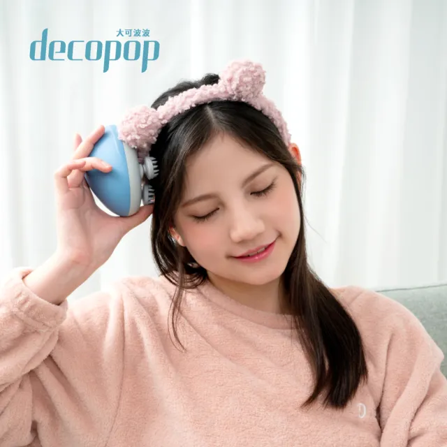 【decopop】小藍蛋 無線按摩器 DP-256(頭部按摩/按摩梳)