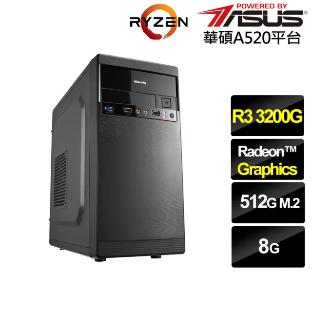 【華碩平台】R3四核{聖獸劍豪}文書電腦(R3-3200G/A520/8G/512G)